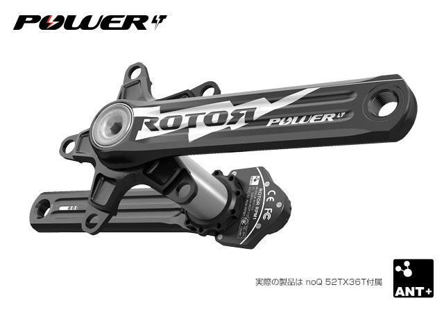 【ROTER】ROTOR POWER LT 【ROTER】ROTOR POWER LT